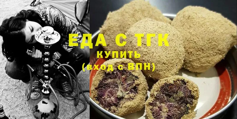 Еда ТГК марихуана  купить наркоту  Верхняя Пышма 