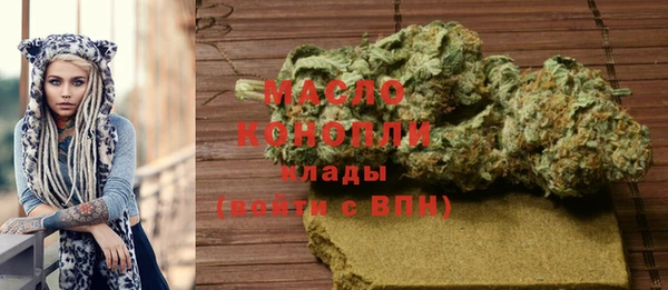 марки lsd Богородск