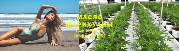 марки lsd Богородск