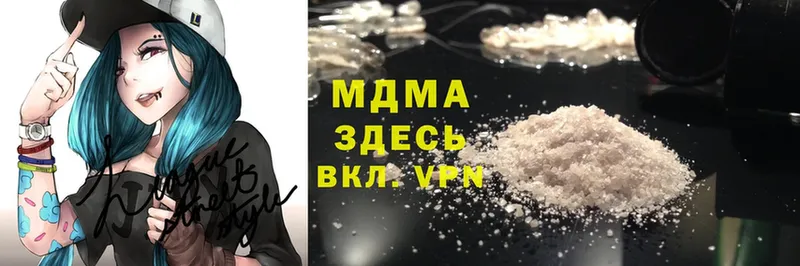 MDMA кристаллы  Верхняя Пышма 